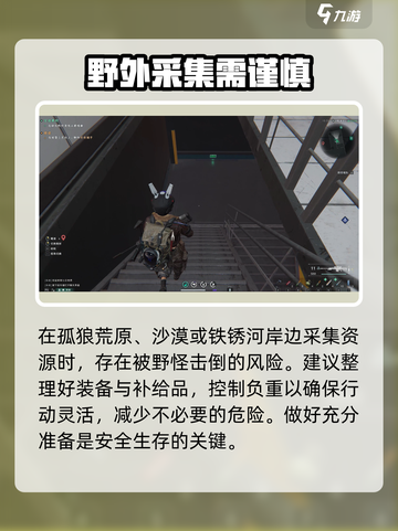 七日世界钨矿在哪里介绍截图4