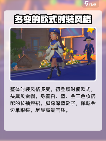 《沙石镇时光》🔥礼服时装秀来了！游戏中的惊艳装扮👗截图3