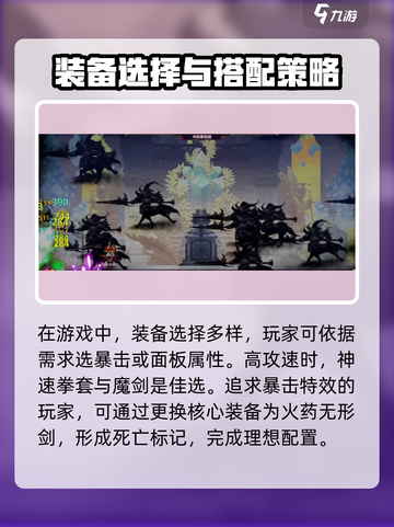 小骨英雄killer小丑配装🔥游戏必备宝典！🎉截图4