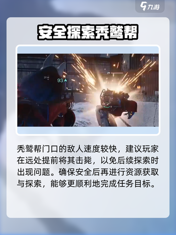 七日世界噼里啪啦南瓜汤如何获取介绍截图4