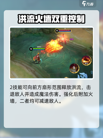 决胜巅峰法烈尔怎么样介绍截图4
