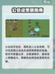 英勇之地🔥公会战玩法揭秘，手游党必看！截图2