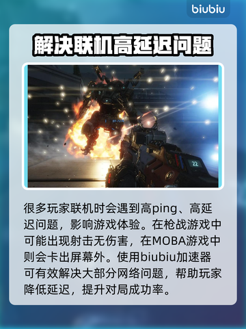 王者荣耀局域网延迟高🔥解决方法大揭秘！截图3