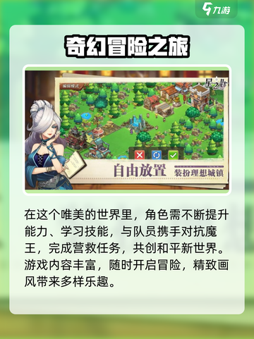 星之匙公测什么时候开始介绍截图4