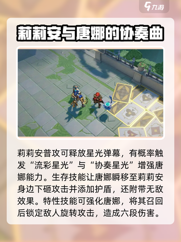 无尽梦回抽卡抽谁介绍截图3