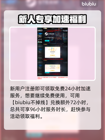《四海兄弟》故乡幽灵隐藏成就解锁攻略💥截图4