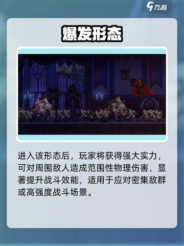 🔥小骨英雄杀手炎魔精华太强了！💥截图3