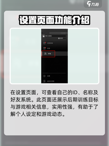 苍翼混沌效应加好友秘籍🔥轻松上手不求人！截图2