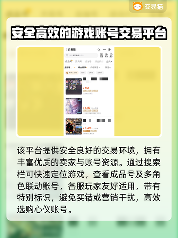 碧蓝航线全图鉴号交易🔥超值价格哪里找？截图3
