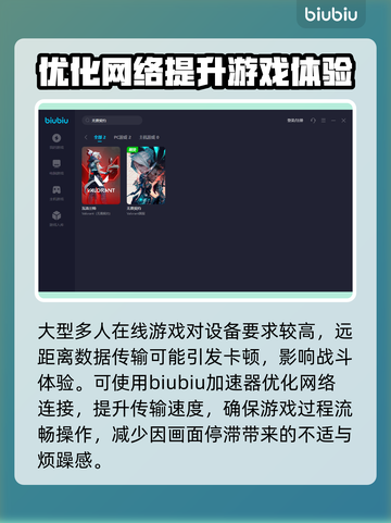 无畏契约卡顿？低延迟加速器来了！🔥🎮截图3