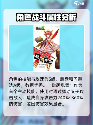 料理次元🔥鞑靼牛肉详情曝光，快来一探究竟！🥩截图2