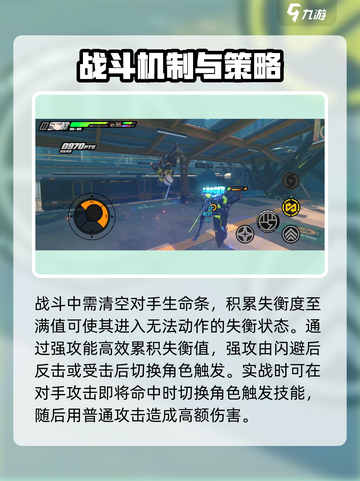 绝区零🔥新手必看！快速开荒攻略大全在这里！截图4