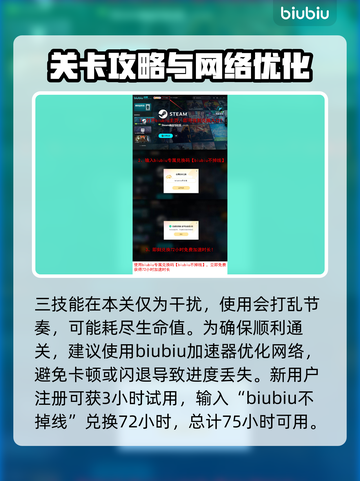 暗黑地牢2🔥玩火关卡通关攻略来了！截图4