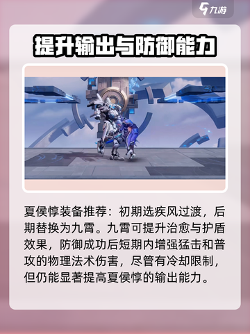 星之破晓⚡无限飓风号最强阵容搭配🔥快来看看！截图4