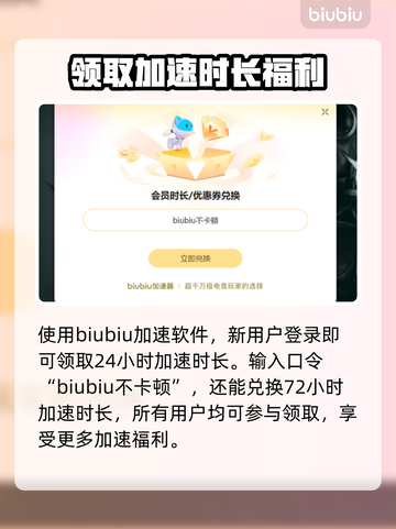 PUBG加速器推荐🔥绝地求生流畅玩✅截图4