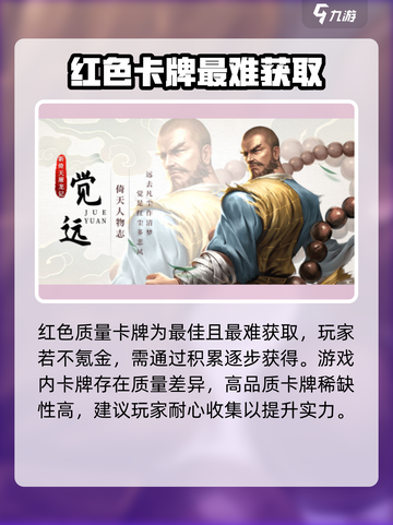 新倚天屠龙记手游是回合制吗介绍截图5