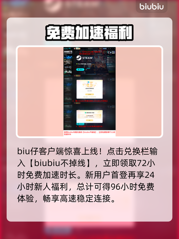 Kingmakers配置要求炸裂？🔥截图4