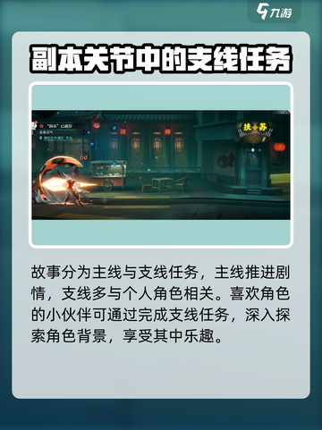 归龙潮剧情介绍介绍截图5
