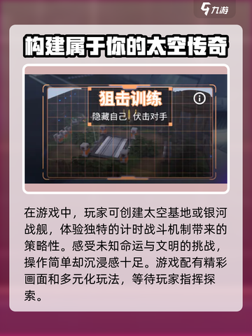 回响计划🔥玩法大揭秘！游戏乐趣翻倍🎉截图3