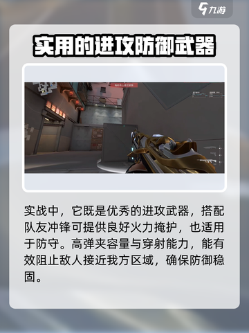 无畏契约🔥战神武器超详细强度解析来了！截图4