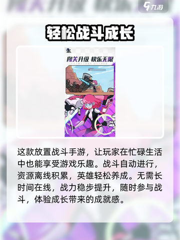 杰克特攻队公测什么时候介绍截图5