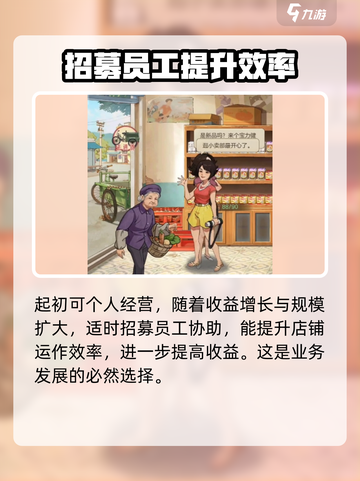 时光杂货店批发市场大揭秘💥游戏必备🔥截图4