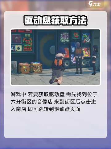 绝区零 Instruments获取🔥超简单方法⚡截图2