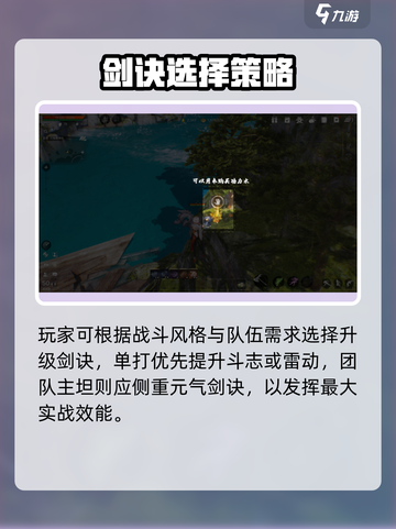 剑灵2剑诀🔥秒杀全场！截图5