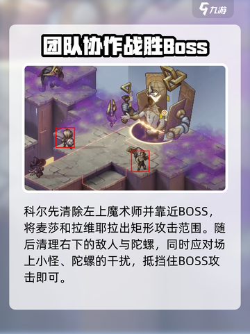 铃兰之剑4-17怎么过介绍截图6