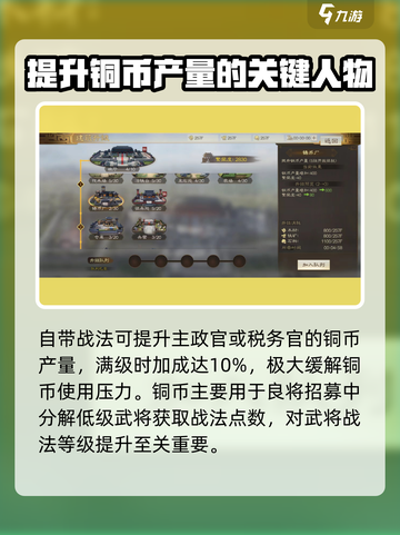 三国志战棋版张肱怎么样介绍截图3