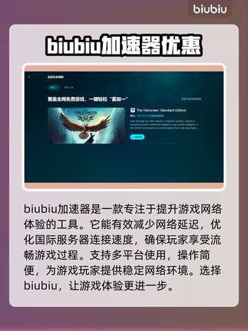 游戏闪退全是CPU的锅？❌教你轻松解决方法！💥截图2