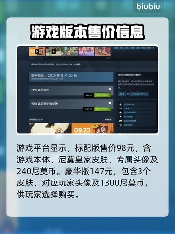 猛兽派对💰上线！动物派对🔥必玩🔥截图2