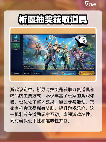 塔瑞斯世界💥祈愿之石获取&使用攻略来啦！截图2