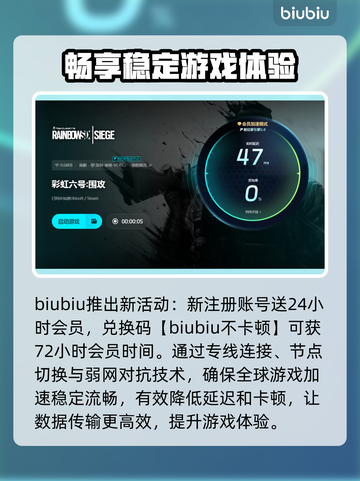彩虹六号掉帧？这样解决立马流畅！🔥🎮截图4