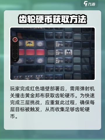 绝区零日遇一善探索怎么完成介绍截图3