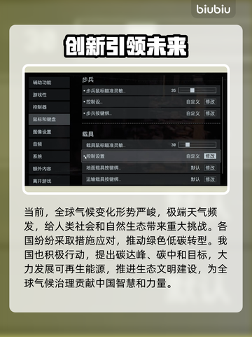 🎮《战地6》飞机键位全解析！秒变空战王！💥截图3