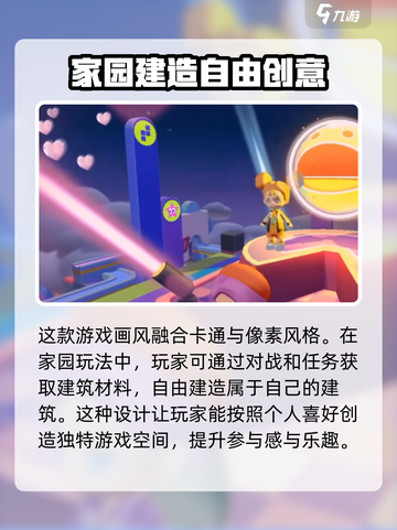 泡泡先锋😎超值礼包兑换码大公开🎉截图3