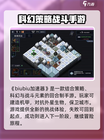 《陷阵之志》手游加速器推荐🔥玩这款游戏必看！截图2