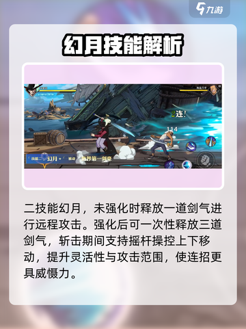 航海王壮志雄心：剑魔🔥玩法全揭秘！截图4
