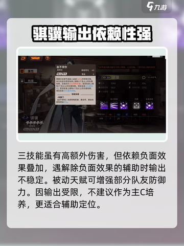 新月同行南廷局长是谁介绍截图5