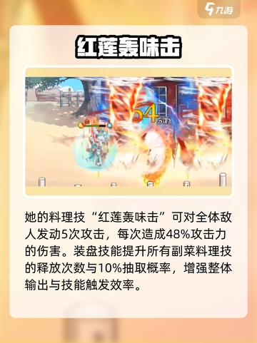 🔥料理次元麻婆豆腐获取秘籍！💥截图5