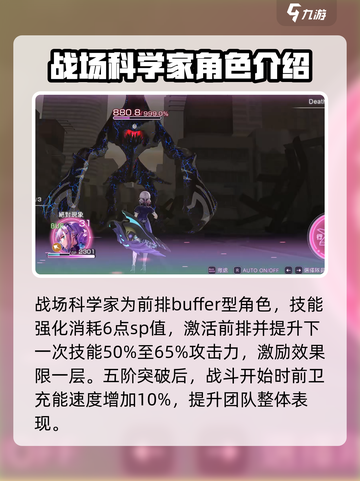 炽焰天穹樋口圣华怎么样介绍截图3