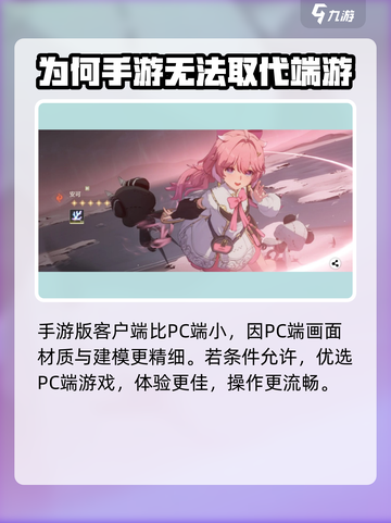 鸣潮手游🔥安卓版下载通道🎉截图4