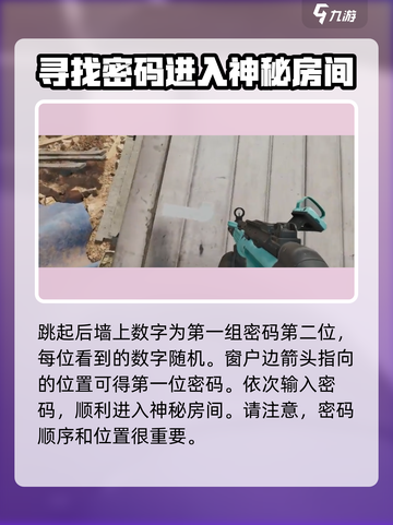 三角洲行动D1-3钥匙获取攻略介绍截图3