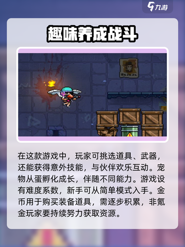 霓虹深渊无限下载🔗游戏党必玩🔥截图4