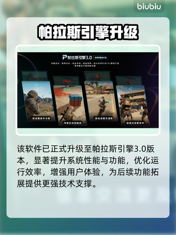 秘境战盟卡顿？1招秒解决！⚡截图5