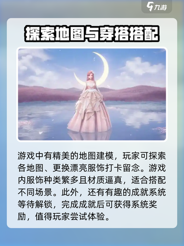 无限暖暖💥新手必看！玩法攻略大公开💖截图4