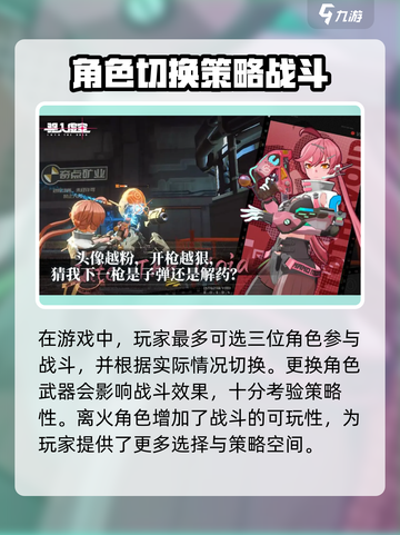 驱入虚空离火🔥：掌握攻略，称霸游戏！截图4