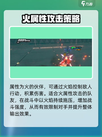 绝区零属性异常训练🔥超详细攻略来啦！新手必看👇截图4