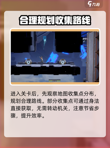 归龙潮机关试炼其二🔥通关秘籍🎉截图2